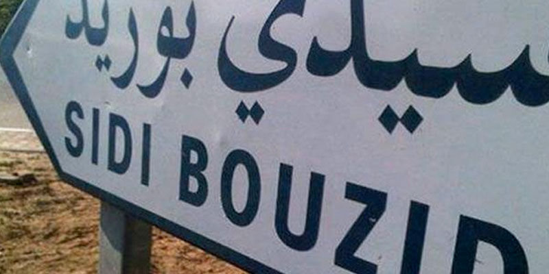 Marche de protestation à Sidi Bouzid contre la politique fiscale et la hausse des prix