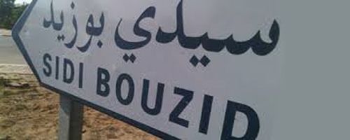 sidi-bouzid-232--2032013-1.jpg