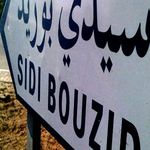 Sidi Bouzid : Protestation des familles des martyrs et blessés de la Révolution