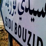 Lycée à Sidi Bouzid : Les professeurs et les lycéens en grève
