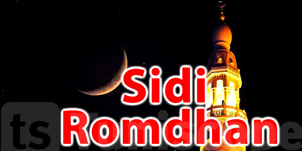 Date de la nuit du doute du Ramadan 2021 fixée