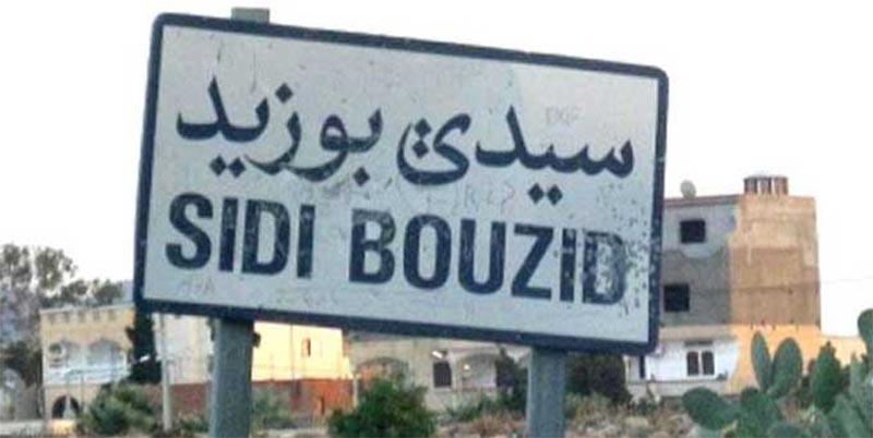 سيدي بوزيد: توقف نشاط الادارة الجهوية للوكالة الفنية للنقل البري