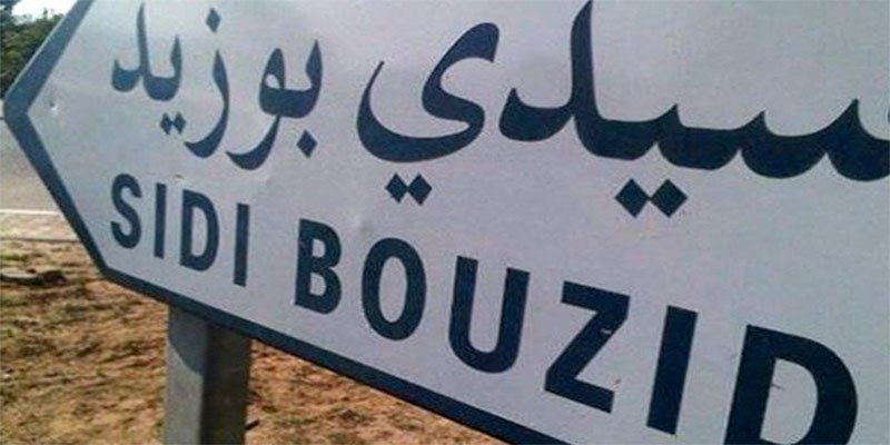Des admis au CAPES 2017 entament une grève de la faim à Sidi Bouzid