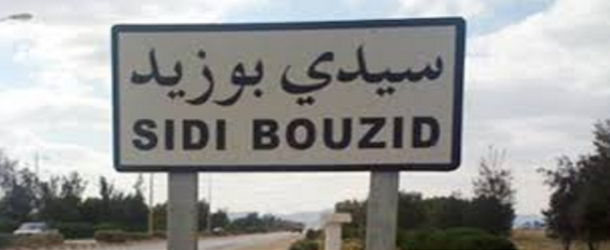 حجز أسلحة وحزام ناسف في مكان عملية الأمنية في سيدي بوزيد