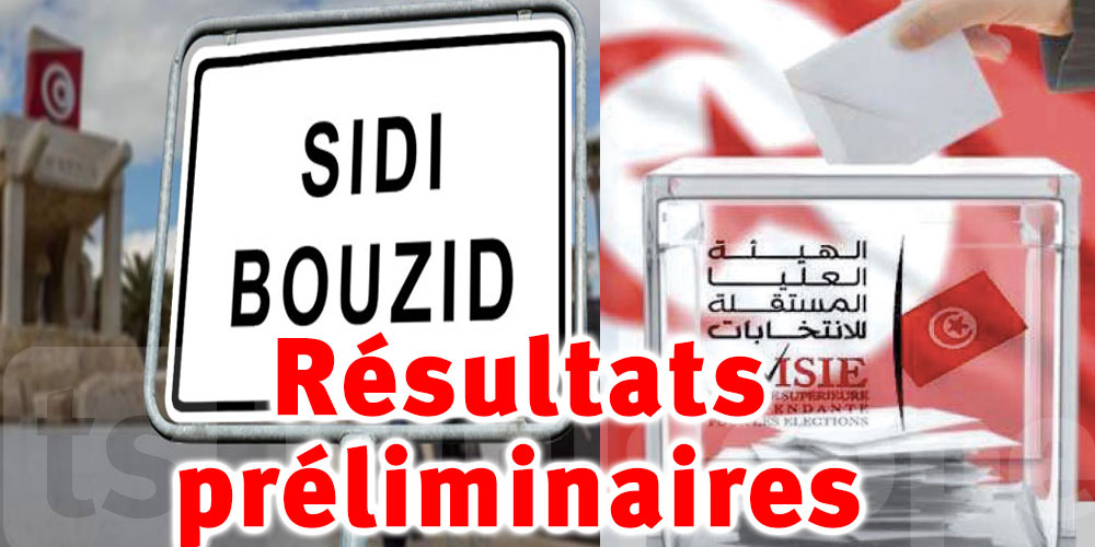 Législatives 2022 : Résultats préliminaires à Sidi Bouzid
