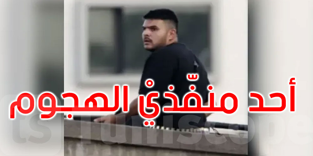 أب وابنه.. أستراليا تعلن تفاصيل جديدة عن مشتبه بهما في هجوم سيدني