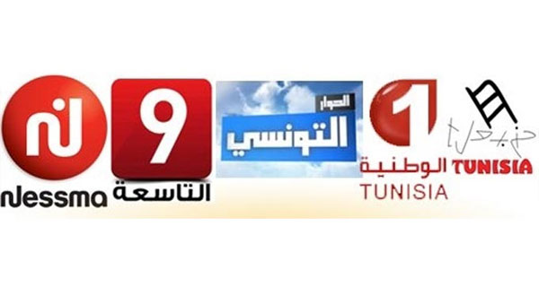 La télé, les Tunisiens et ramadan 1437 en chiffres