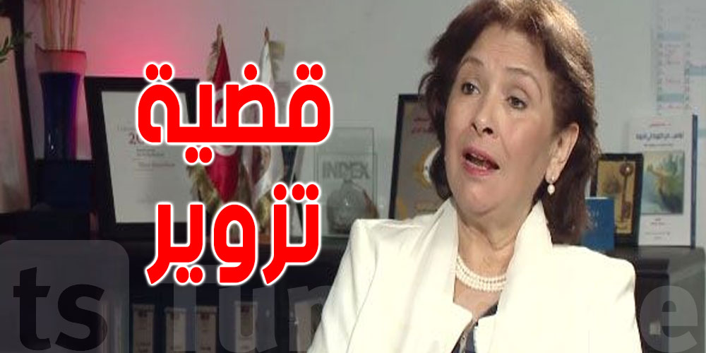 بطاقة إيداع بالسجن ضدّ سهام بن سدرين...الأسباب