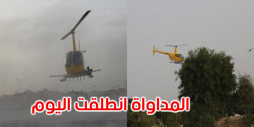 مداواة الناموس في 42 هكتارا من المساحات خلال شهر أفريل