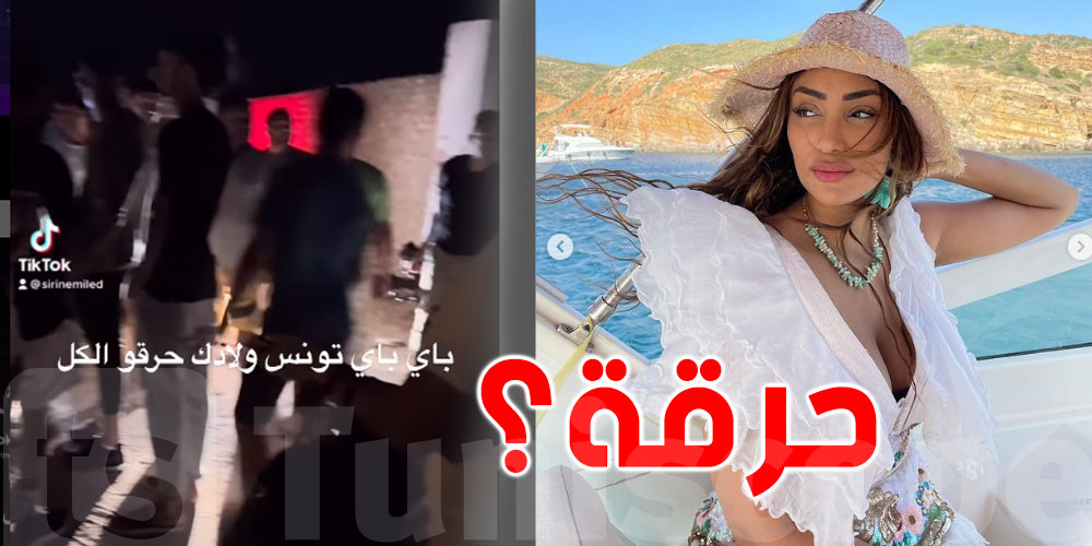 فنانة تونسية تُشارك في ''حرقة'' عبر البحر