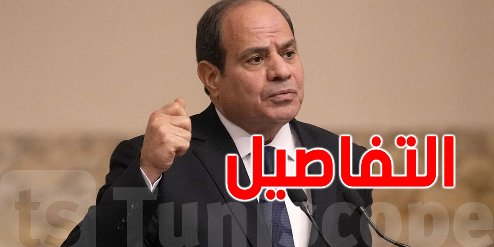 مصر تصدر توضيحا حول إغلاق مجالها الجوي بشكل طارئ