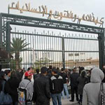 Aujourd'hui, sit-in des enseignants de la Fac de Mannouba devant le Ministère de l'enseignement supérieur 