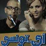 En photos : Tournage du nouveau sitcom ‘i Toonsi’