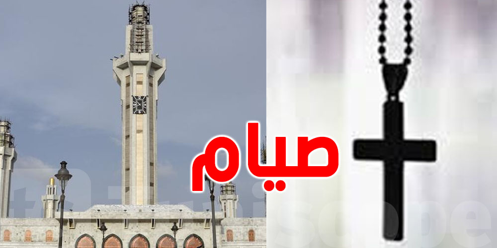 هذه السنة: المسلمين والمسيحيين صايمين مع بعضهم