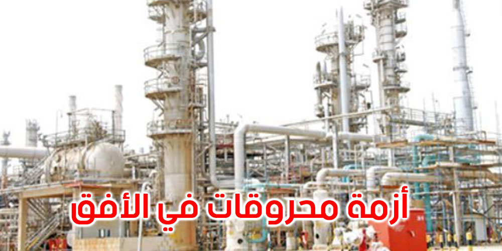 إعادة غلق المنطقة الصناعية بالصخيرة