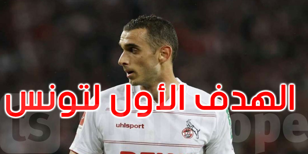 عاجل: الهدف الأول لتونس ضد أوغندا