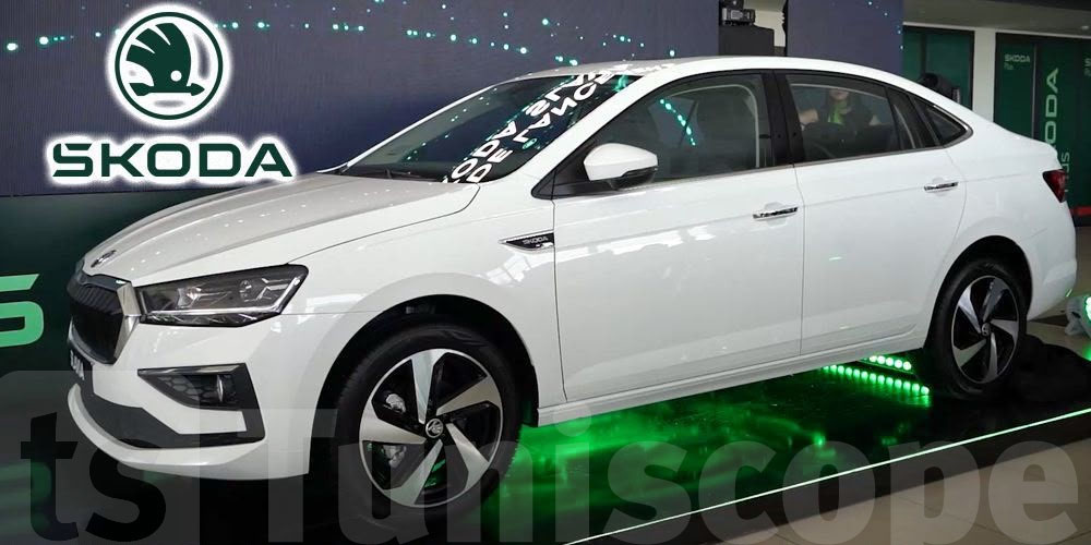 الـŠkoda Slavia وصلت لتونس.. شوفوا شنوّة الجديد!
