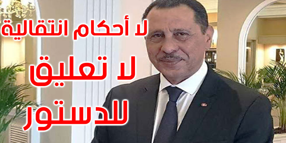 الأستاذ سليم اللغماني: إننا نستقر في دولة الاستثناء