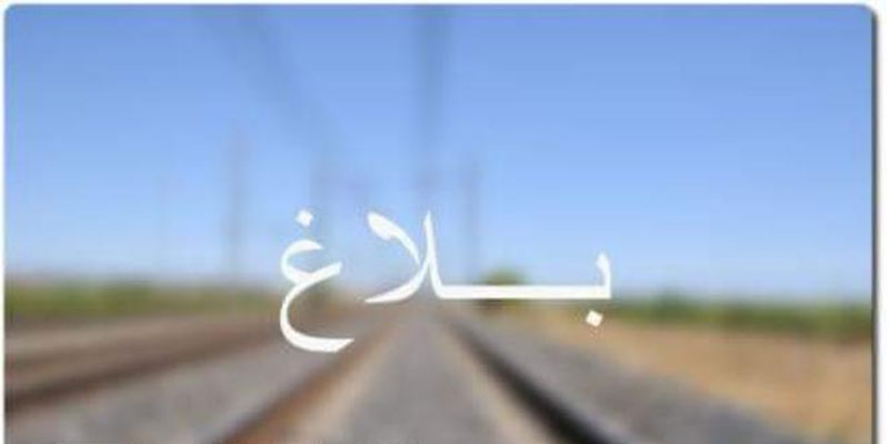  بسبب تهاطل الأمطار وارتفاع منسوب المياه، تعطّل سير القطارات على الخط الرابط بين تونس وقعفور