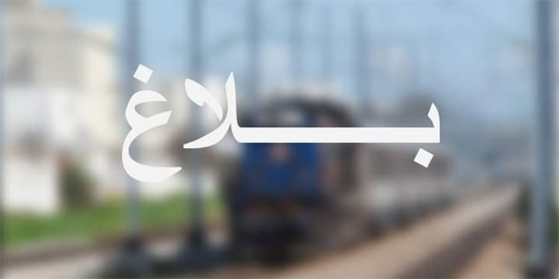 إستئناف حركة سير القطارات على  الخط الرابط بين تونس و القلعة الخصبة
