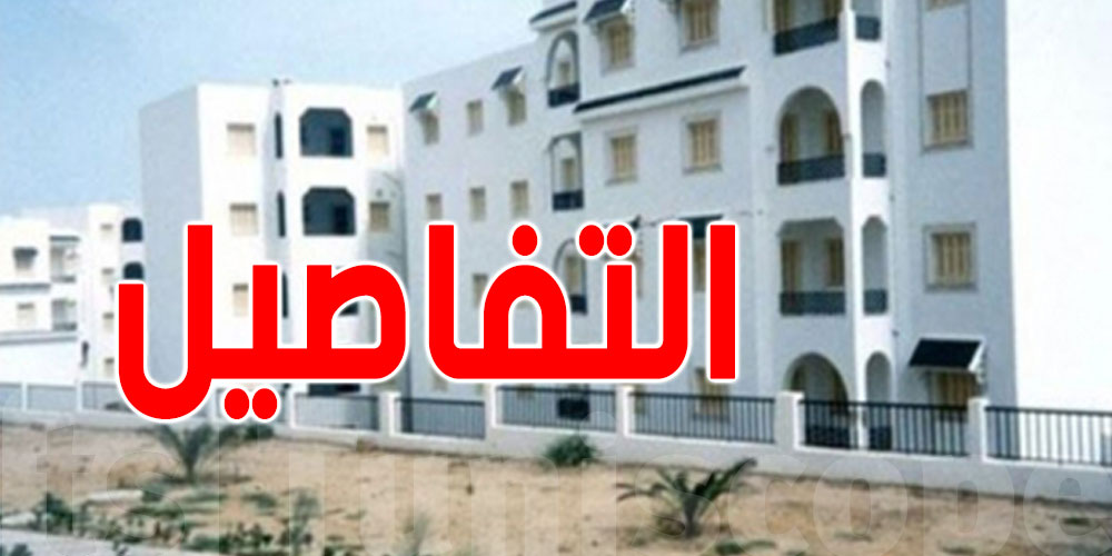 ارتفاع جنوني لأسعار الشقق في تونس: المتر المربع يقفز 4٪ في 6 أشهر!