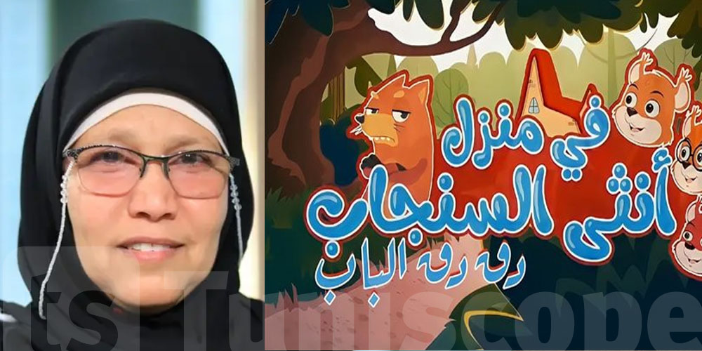 حصدت مليار مشاهدة : من هي صاحبة أغنية ''أنثى السنجاب''؟