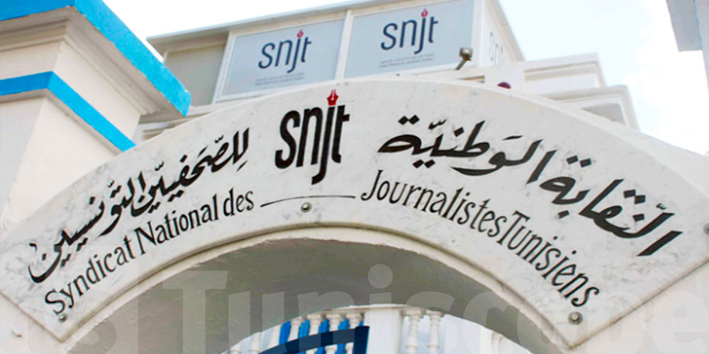 Tunisie : le SNJT organise une manifestation de soutien 