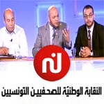 النقابة الوطنية للصحفيين تدين البرنامج الحواري على قناة الذي إستضاف الجماعات الإسلامية الليبية المتطرفة
