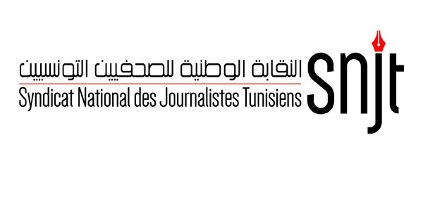  نقابة الصحفيين تدعو إلى فتح تحقيق عاجل بخصوص تواجد صحفي إسرائيلي في تونس