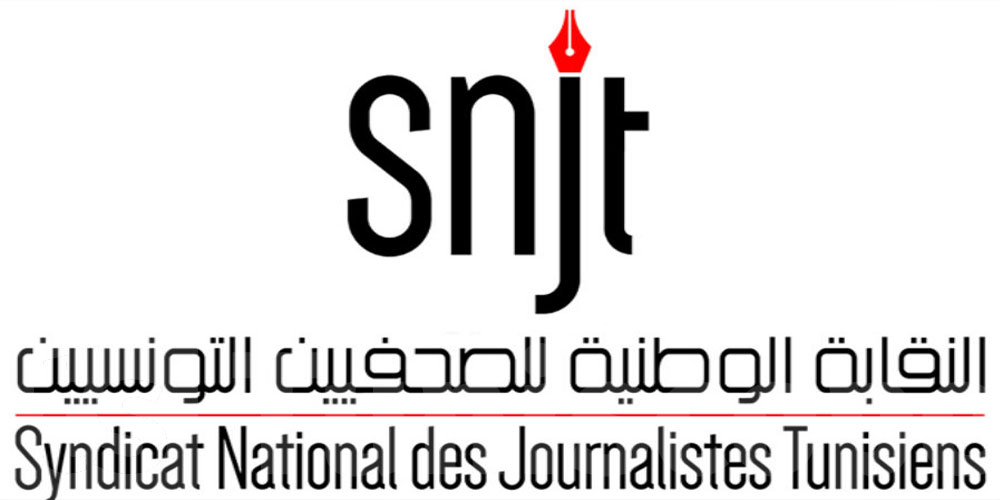 SNJT: ‘’Le décret-loi n°54 menace la liberté de la presse’’