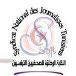 نقابة الصحفيين تدين اعتداء أمين عام المنظمة التونسية للشغل على الصحفيين 
