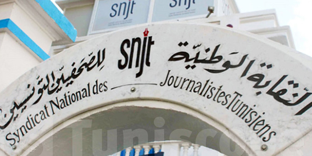 نقابة الصحفين تساند الصحفي بسام حمدي وتقاضي الطيب الزهار