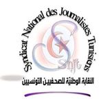 النقابة الوطنية للصحفيين تعلم عن تراتيب الإضراب والوقفة الاحتجاجية بمؤسسة الإذاعة التونسية