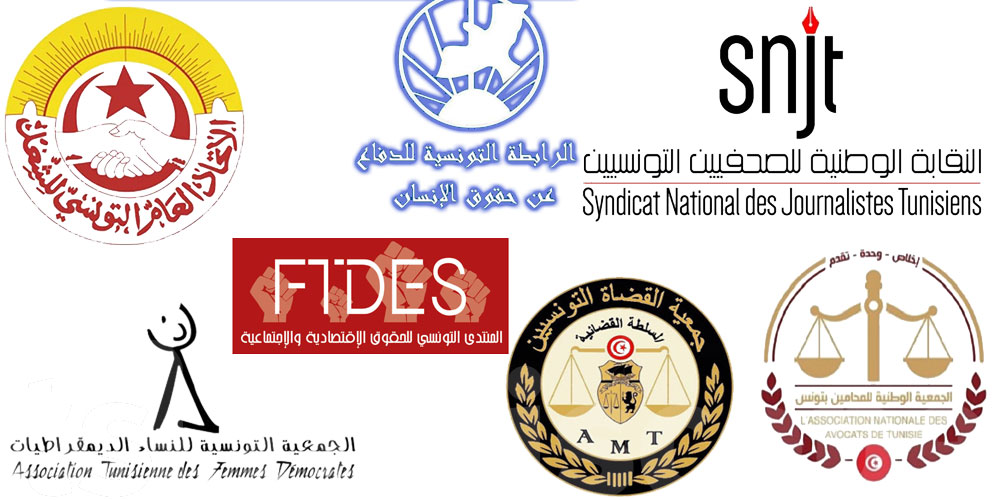 منظمات ونقابات تطالب رئيس الدولة بضبط خارطة طريق وفق رزنامة واضحة