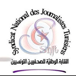 تفاصيل الاتفاق بين الصحفيات المعتصمات وإدارة جريدة ‘التونسية’