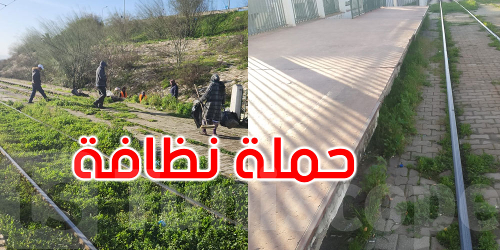 نقل تونس تطلق حملة نظافة بمحطة المترو ‘الرمّانة’