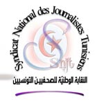 النقابة الوطنية للصحفيين التونسيين تعقد مؤتمرها الثالث