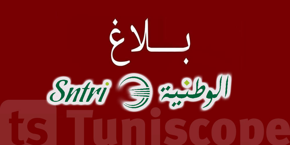 بعد انقطاع دام لأكثر من 3 سنوات:استئناف نشاط الخطيّن تونس- مطماطة وتونس- الحامة