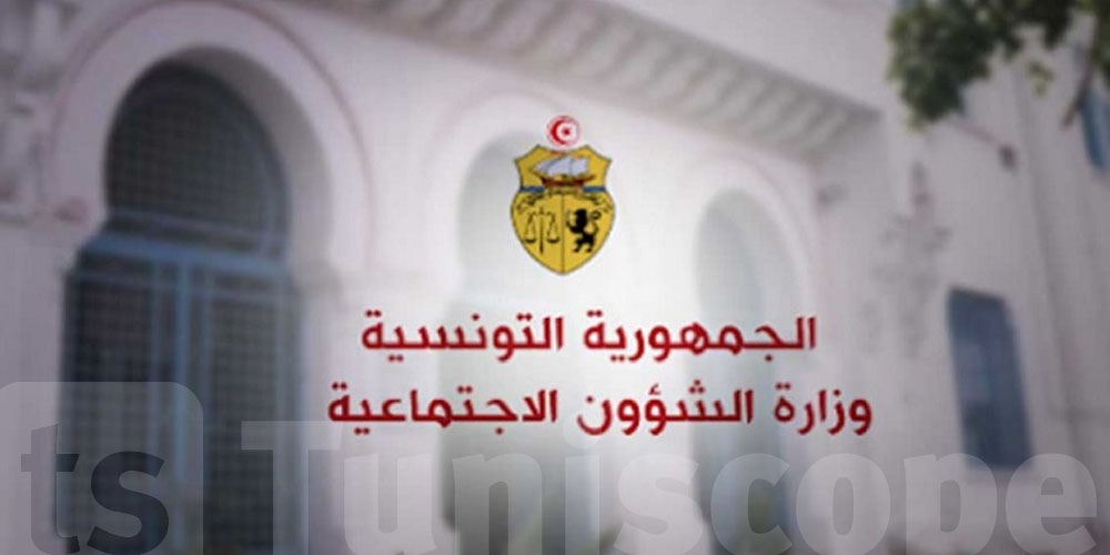 وزارة الشؤون الاجتماعية: شطب 62 ألف شخص من قائمة المنتفعين ببطاقات الإعاقة والعلاج
