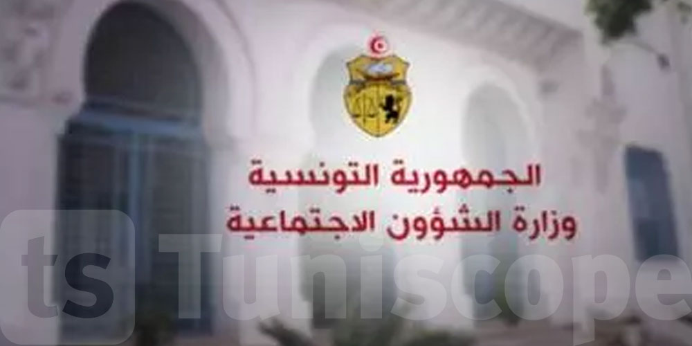 تونس: تقنين المنح العائلية المسندة لأطفال العائلات محدودة الدخل المتراوحة سنهم من 6 إلى 18 سنة