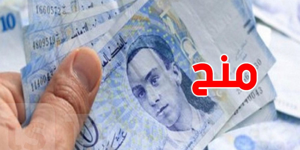 صرف المنح العائلية المسندة لفائدة هذه الفئة من الأطفال
