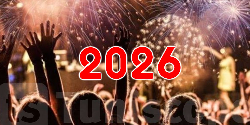 Les premières villes à accueillir l'année 2026