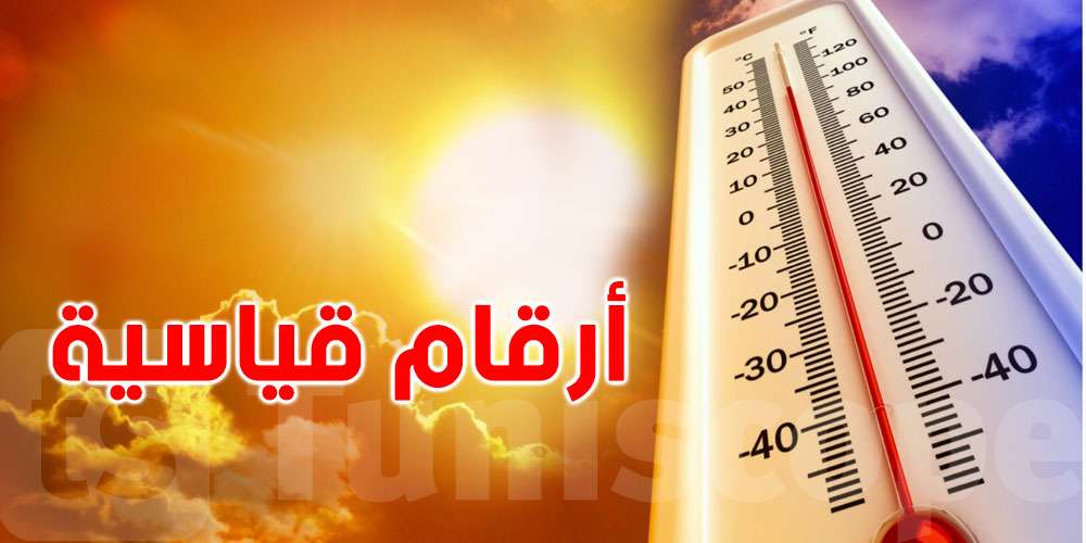 تونس : حرارة مرتفعة تتجاوز المعدلات العادية