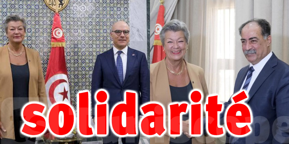 La Tunisie appelle l'Union européenne à faire preuve de ''solidarité''