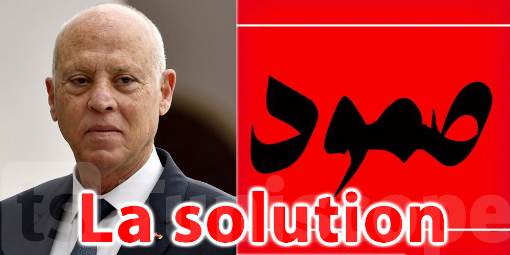 La dissolution du parlement est la solution, selon la coalition Soumoud