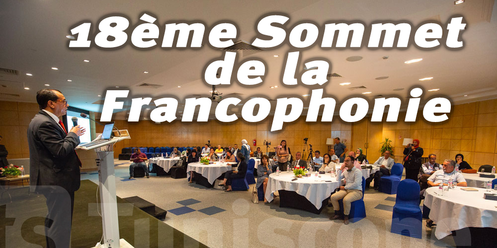 En vidéo : La Tunisie prête pour accueillir le 18ème Sommet de la Francophonie