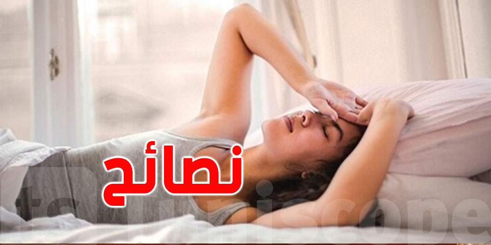نصائح غريبة للمساعدة في النوم خلال الليالي الحارة