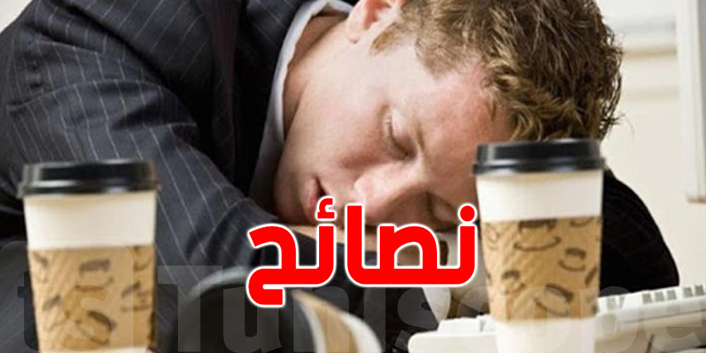 8 نصائح بش تنجّم ترقد مليح في رمضان