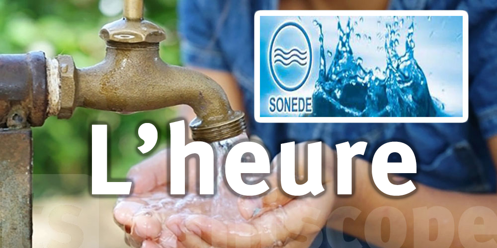 Tunisie : Reprise de l'approvisionnement en eau potable à partir de…
