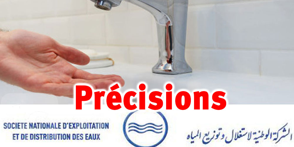 Tunisie-SONEDE : Coupure d'eau dans ces zones